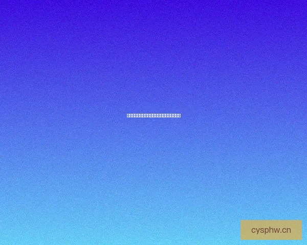 海角社区：不止是家，更是连接世界的温暖港湾